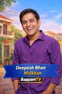 Malkhan - Deepesh Bhan