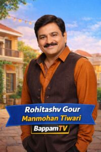 Rohitashv Gour – Manmohan Tiwari