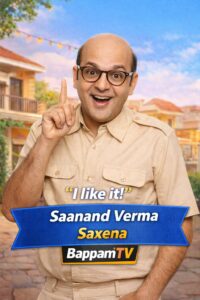 Saxena -  Saanand Verma