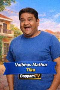 Tika - Vaibhav Mathur