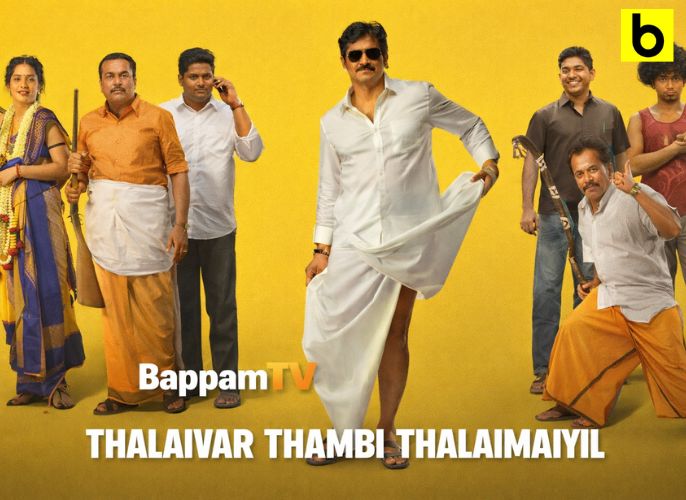 Thalaivar Thambi Thalaimaiyil
