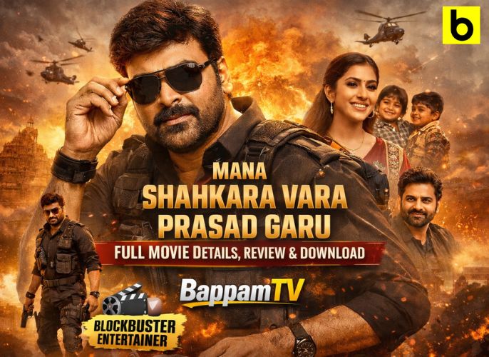 Mana Shankara Vara Prasad Garu