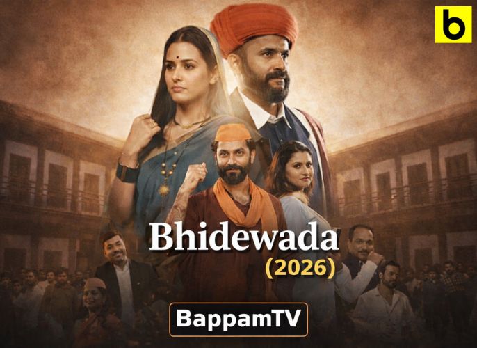 Bhidewada 2026