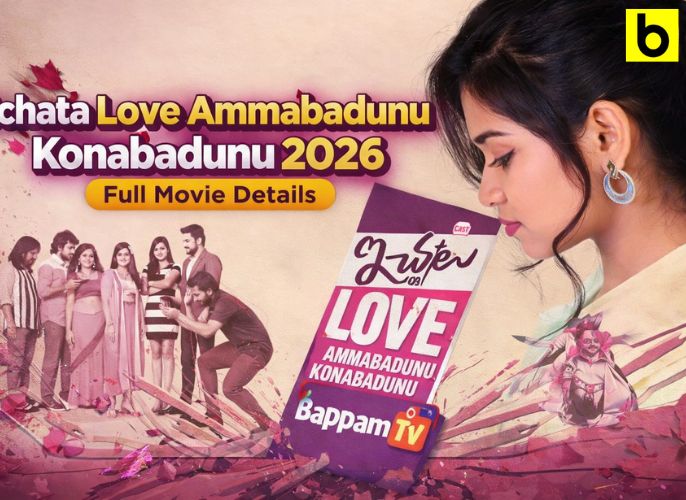Ichata Love Ammabadunu Konabadunu 2026