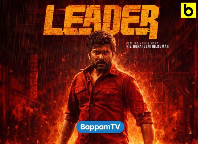 Leader 2026 movie