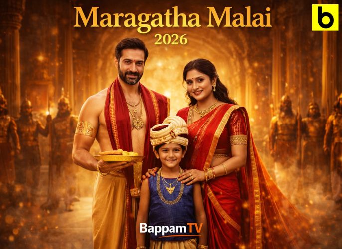 Maragatha Malai 2026