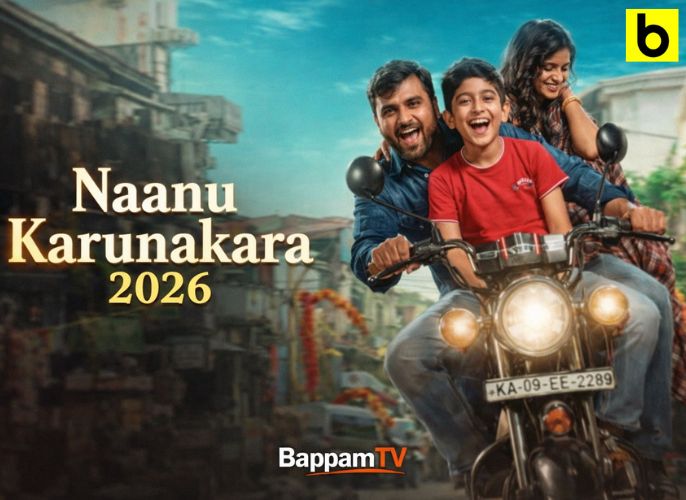 Naanu Karunakara 2026