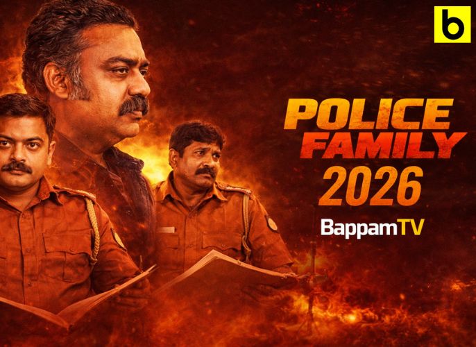 Police Family 2026