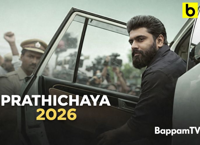 Prathichaya 2026