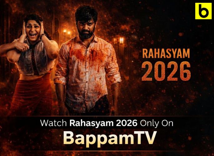 Rahasyam 2026 Movie