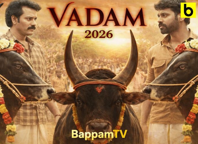 Vadam 2026